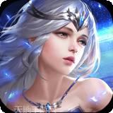 真灵传说乱世苍穹