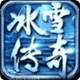 红手指冰雪复古