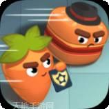 胡萝卜侦探社