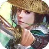 逆水寒手游