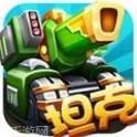 坦克英雄联盟
