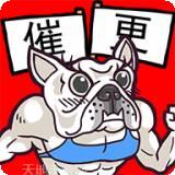 人气王漫画社