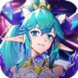 精灵战纪OL