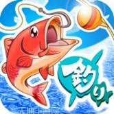 全民钓鱼