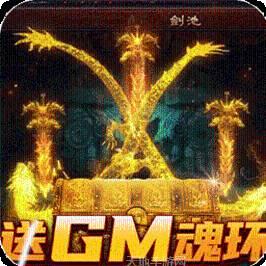 大战国BT魂环送充版