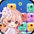 左右消消乐红包版