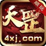 顺玩传奇追梦火龙