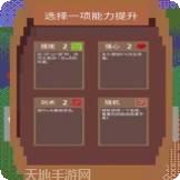铸剑师单职业