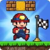 像素超人