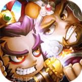 回到三国打天下