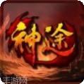 轻轻松松做黄帝