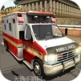 救护车医生任务