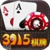 3915棋牌
