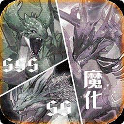 遇见龙