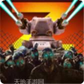 僵尸防御战逃生