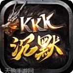 kkk传奇武将打金版