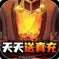 新天下无双BT超V版