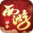 修仙物语BT送10W充值