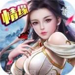 仙魔圣域H5