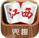 兜趣南昌麻将