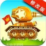 坦克战变形金刚
