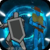 战术大师