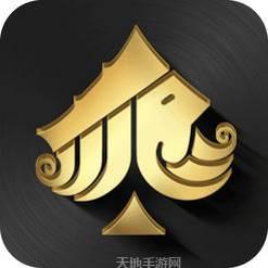 王者德扑棋牌