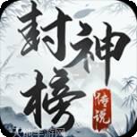 魅影传说沉默传奇