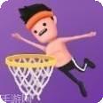 我扣篮贼溜