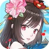仙灵奇遇