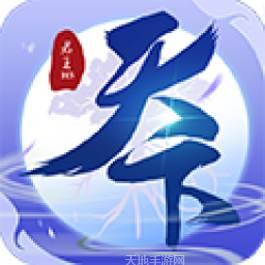 君王天下BT送千元充值