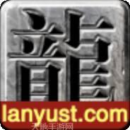 蓝羽神途九职业