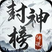 魅影传奇冰雪传奇