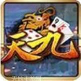 天九骨牌
