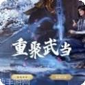 新剑侠情缘缘起忘忧