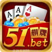 众娱51棋牌