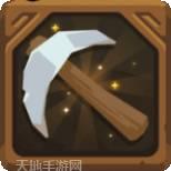 魔法石传说