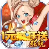 乱斗英雄