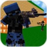 方块特警作战