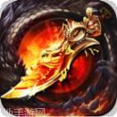 御龙攻速单职业