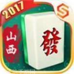 晋善麻将