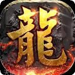 76屠龙武器传奇