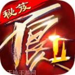 不良人九游版