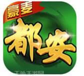 豪麦都安棋牌