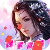 梦回仙缘