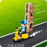 最强快递员