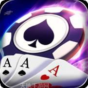 君博棋牌