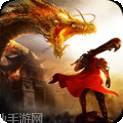传世怀旧元神版