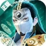 太乙仙门诀