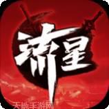 流星蝴蝶剑